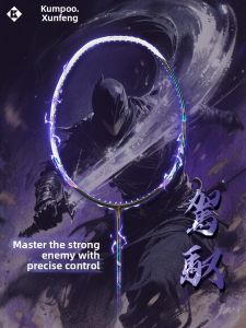 Kumpoo | High Rigidity Offensive Badminton Racket
