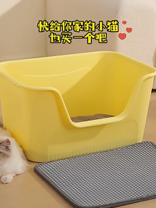 กล่องครอกแมว กระถางทรายแมวขนาดใหญ่ พื้นที่ขนาดใหญ่ การออกแบบรั้วสูง ทรายสาด กล่องครอกแมวขนาดใหญ่ ช้อนส่ง ขอบสูง 60/50/40 ซม.Cat litter box