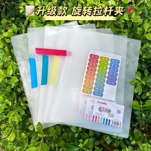 Fashionable Colorful A4 Rotating Handle Clip File Folder Simple Storage Contract Document Classification Lover Clip