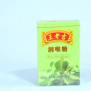 现货MY 王老吉-润喉糖纸盒装-原味/刺柠吉味 WANG LAO JI-Throat Sugar Paper Box-Original Flavor/Lime Flavor