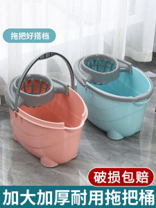 Jiadongli For Home Mop Bucket Sponge Floor Mop Bucket Mop Barrel Rotate Water Bucket Large Size Mop Bucket Thickened Old-Fashioned Mop Barrel