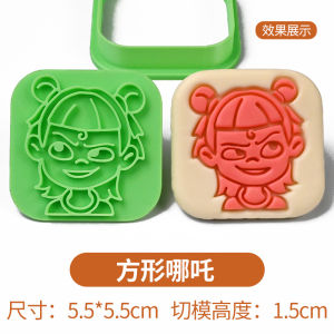 Naraku Cartoon Cookie Baking Mold PLA Plastic Stone Statue Clay Curved Sugar Baking Tools Kitchen Cooking Utensils