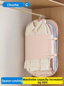 CHUSHE | Dust-Proof Clothes Compression Storage Bag