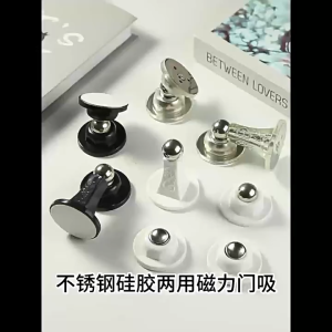 Chặn cửa chống va đập bộ giữ cửa nam châm từ tính KIM LOẠI keo không đục khoan làm hỏng tường CCN