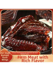 Spicy Marinated Duck Wings Snack