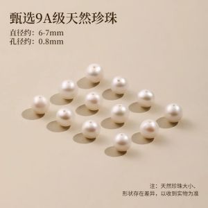 Natural Freshwater Pearl Beads Mini DIY Materials Hand Chain String Beads Genuine Hollow out Design 2mm Small Beads