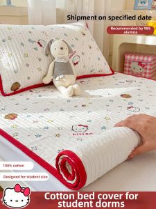 Suxuan | Student Dormitory Cotton Bed Cover 90x190cm