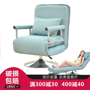 Office Single Sofa Multi-Functional Accompanying Bed Sitting and Lying Multi-Purpose Recliner Rotate Computer Chair Bean Bag Foldable Sofa