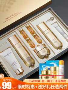 Beiling mei เซ็ตผลิตภัณฑ์ดูแลผิวเซรั่มบำรุงผิวเซรั่มบำรุงน้ำให้ความชุ่มชื้นกระชับผิวเซรั่มบำรุงผิวเซรั่มบำรุงผิวเซรั่มบำรุงผิวเซรั่มบำรุงผิวเซรั่มบำรุงผิวเซรั่มบำรุงผิวเซรั่มบำรุงผิวเซรั่มบำรุงผิวเซรั่มบำรุงผิวเซรั่มบำรุงผิวเซรั่มบำรุงผิวเซรั่มบำรุงผิว...