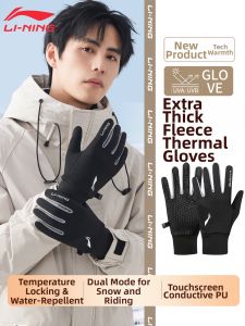 Li-Ning | Warm Thermal Winter Gloves