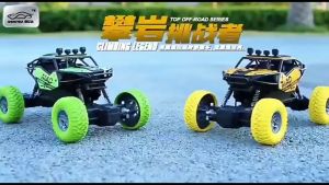 2.4G Off-Road Alloy Climbing Four-Way Wireless Remote Control Toy for Kids