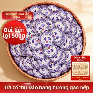 Trà Puer Chín Hương Nuo Mi 10 Năm Tuổi Cây Cổ Mini Đảo Băng