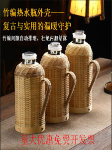 Handcrafted Bamboo Woven Hot Water Bottle Insulated Glass Inner Lid Wooden Exterior Warm Bottle Traditional Chinese Style Thermos