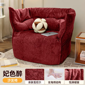 Lazy Sofa Bed Chair Tatami Seat Cushion Bedroom Single Person Small Sofa Chair Buggly Design Customizable Art Style Couch