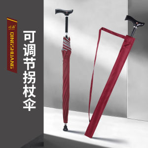 Elderly Gift Walking Cane with Extended Handle Non-Slip Strengthened Weight Bearing up to 80 Kg Adjustable And Retractable