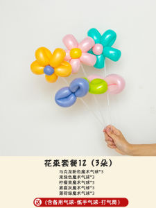 Magic Long Strip Balloons 260cm 100pcs Set for Childrens Birthday Decorations Festive Celebration Air-filled Party Supplies