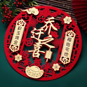 New Home Decoration Door Stickers Moving Celebration Entrance Good Luck Festive Paper Cutouts PVC Material Kitchen Utensils