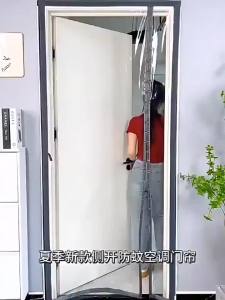 SHUYI | Insulation Magnetic Door Curtain