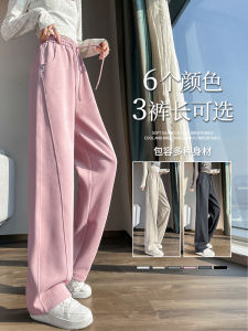 Pink Wide Leg Banana Pants Womens Spring Autumn Casual Straight Sport Trousers Drapey Female High Waist Long Korean Style