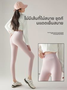 MiiOW | กางเกงขาสั้นทรงเดรปเอวสูงผ้าไหมน้ำแข็งบางสำหรับผู้หญิงในช่วงฤดูร้อน กางเกงโยคะ Pilates กางเกงทรงพอดีตัว ไม่มีสาย ดีไซน์ด้านหน้าแบบไม่มีรอย