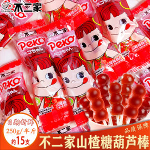 Nankai Honeysuckle Sugar Cane Childrens Day Birthday Full Moon Wedding Candy Snacks Independent Packaging Shandong China