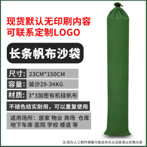 Túi Sỏi Vải Bạt Dày Chống Ngập Nước Túi Lưu Trữ Chống Cháy Có Dây Rút Túi Đựng Đồ Ngoài Trời Bền Bỉ Cho Các Tình Huống Khẩn Cấp