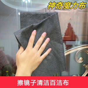 Window Cleaning Rag Cleaning Mirror Felt Cloth Bright Cloth Cooking Bench Cleaning Scouring Pad For Home Multifunctional Towel for Wiping Cars
