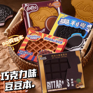 Cute Cartoon Mini Notebook Notepad Diary Notepad Chocolate-scented Pocket Book