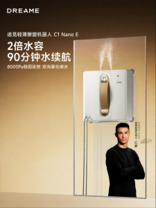 Dreame | Water Spraying Smart Automatic Window Cleaning Robot