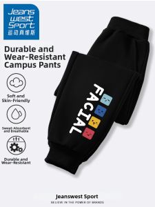 JEANSWEST SPORT | Sports Boys Pants Loose Thin Black