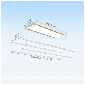 Hotata | Invisible Electric Drying Rack Home Use New