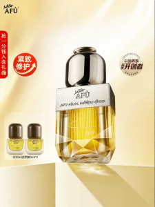Dry Skin Care Facial Essence Oil Anti-Wrinkle AFU