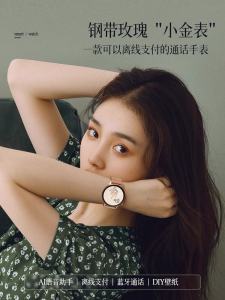 New Gw33 Series Ultra-Thin Texture Womens Fashion Bluetooth Couple Watch Valentines Day Gift for Goddess