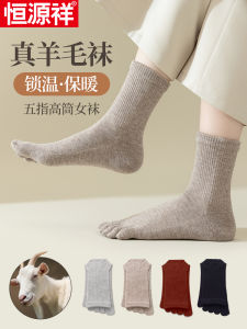 Hengyuanxiang Socks Womens Toe Socks Split Toe Toe Wool Socks Autumn and Winter Thickened Mid-Calf Socks Black Fashion