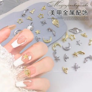 Nail Art Gold and Silver Alloy Ornament Internet Hot New Star Moon Planet Rocket Meteor Metal Fingernail Decoration Accessories