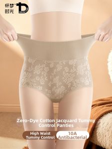 DREAM TIME | Waist Trimming and Butt Lifting Pants High Waist Slim Fit Summer Lightweight