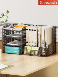 Multifunctional Tiered File Rack