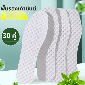 LINGMIAO | แผ่นรองในรองเท้าสำหรับผู้ชาย ฤดูร้อน ดูดซับกลิ่น ระบายอากาศ ไม่เหนียว