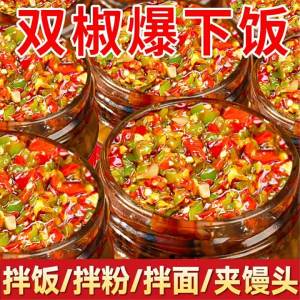 Spicy Appetizer Flavoring Chili Sauce