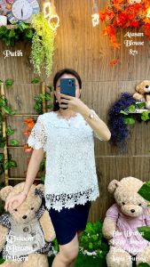 Atasan Wanita Brukat Import 871 Putih detail keterangan ada digambar import kualitas import 300gram