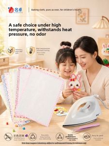 MINGZHUO | Thick Handcraft Textured Ironing Cloth