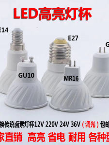 Đèn LED GU10 220V 12V E14 E27 Ổ Cắm MR16 COB Đèn Pin Điều Chỉnh Năng Lượng Tiết Kiệm Cho Gia Đình