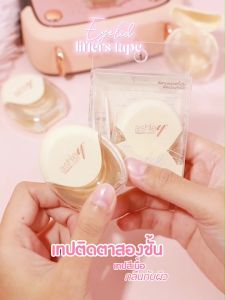 AA-272 ashley Eyelid lifters tape เทปทำตา 2 ชั้น ติดทน ตลอดทั้งวัน เนียนไปกับผิว