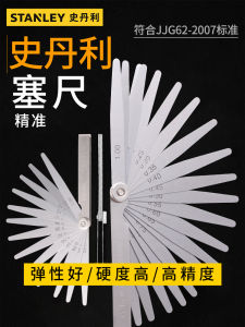 Stanley Feeler Stainless Steel High Precision Single Piece Plug Gauge Thick and Thin Gauge Valve Spark Plug Gap Gauge Set Tool