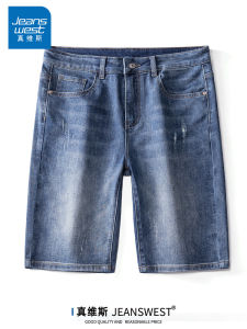 True Weave Mens Summer Thin Loose Jeans Shorts Trendy Straight Casual Ice Sensation Five-Quarter Pants mid Waist Cotton Blend