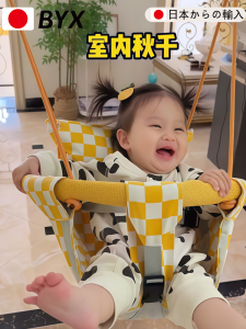 Indoor Outdoor Baby Swing Chair Toddler Infant Home Use Hanging Bed No Drilling Required Family Cradle Recommended by Mommy