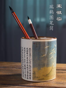Ceramic Calligraphy Brush Holder Song Huizong Ruihe Picture Luxury Sensation Vintage Pen Stand Art And Literature Decor