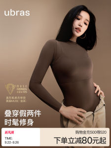 Yuxin สไตล์เดียวกัน Ubra ผู้หญิง เสื้อชั้นฐานชิ้นเดียวปลอมเสื้อยืดแขนยาวสองชิ้น ฤดูใบไม้ร่วง 2024 ชุดชั้นในมาใหม่