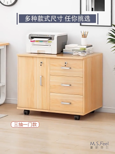 Home Office Filing Cabinet Wooden Lockable Drawer Storage Cabinet Modern Simple Movable Bookshelf