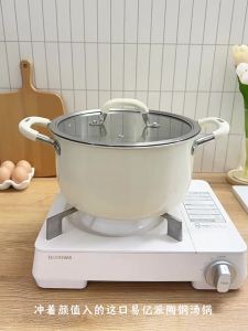 YIYIPAI | Deepened Stainless Steel Steaming Pot